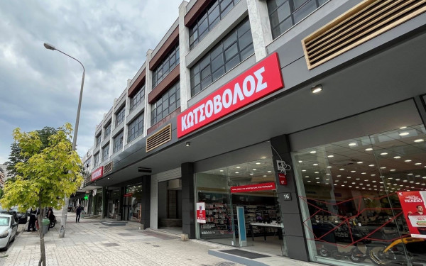 Η Κωτσόβολος συνεχίζει δυναμικά το επενδυτικό της πλάνο, με νέο κατάστημα στην Καλαμαριά, για να βρεις αυτό που ΘΕΣΣ