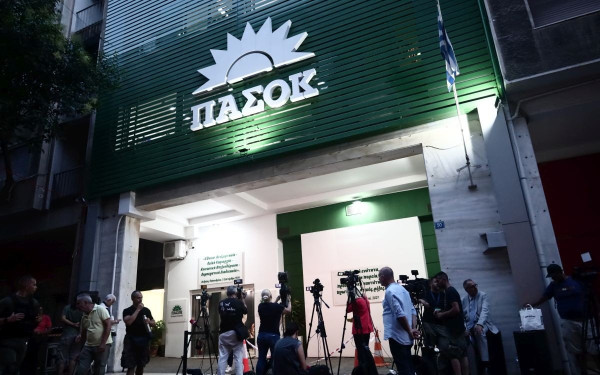 ΠΑΣΟΚ-ΚΙΝΑΛ: Η κυβέρνηση αύξησε το επίδομα γέννας και προσπαθεί να μας πείσει ότι θα αντιστρέψει τον δημογραφικό κατήφορο