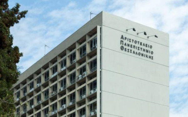 Φοιτήτρια Γεωλογίας του ΑΠΘ καταγγέλλει σεξουαλική παρενόχληση από καθηγητή-Τι απαντά ο πρόεδρος του τμήματος