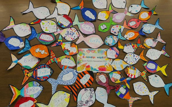 Καλοκαιρινό Σχολείο Ωραιοκάστρου: Σύσταση προς τους γονείς να κρατήσουν τα παιδιά σπίτι λόγω καύσωνα