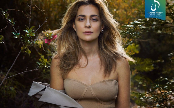 Κορυφαία ονόματα και σχήματα του πενταγράμμου έρχονται στις «Γιορτές Νερού - Φεστιβάλ Αγίου Νικολάου» στη Νάουσα (φωτ.)