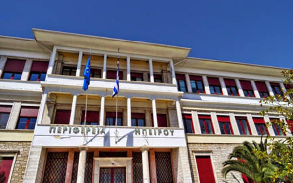 «Μύλος» η περιφέρεια Ηπείρου μετά από καταγγελία για σεξουαλική παρενόχληση «Μύλος» η περιφέρεια Ηπείρου μετά από καταγγελία για σεξουαλική παρενόχληση
