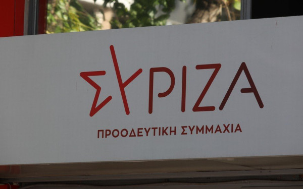 Ο «πεντάλογος» του ΣΥΡΙΖΑ ενόψει των προεδρικών εκλογών - Πώς θα ψηφίσουν όσοι ενδιαφέρονται