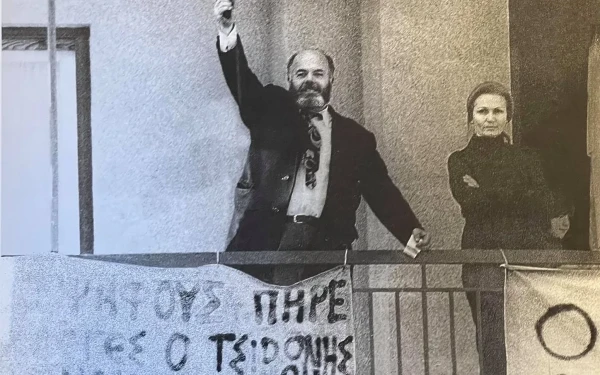 Ο Έλληνας γιατρός που έγινε αεροπειρατής και κήρυξε το σπίτι του «ανεξάρτητο κράτος»