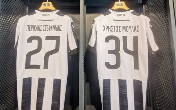 Η ΠΑΕ ΠΑΟΚ αποτίνει φόρο τιμής στους δύο αδικοχαμένους πιλότους 