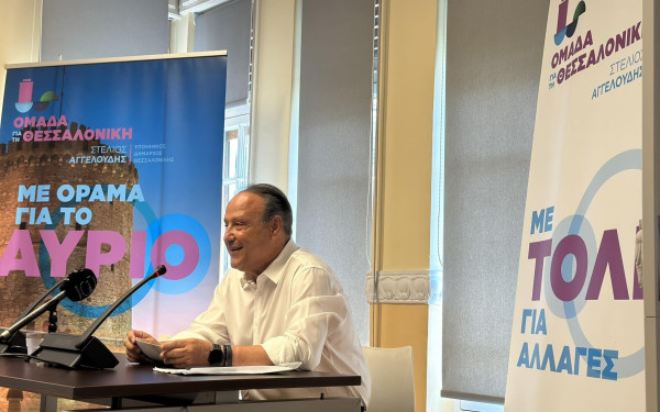 Αγγελούδης: Σε ποιες αθλητικές υποδομές του δήμου θα φιλοξενηθούν οι δράσεις της «Ευρωπαϊκής πόλης Αθλητισμού» κύριε Ζέρβα;