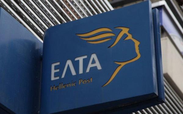 ΕΛΤΑ: Αναστέλλεται προσωρινά η αποστολή δεμάτων στις ΗΠΑ, λόγω δασμών Τραμπ ΕΛΤΑ: Αναστέλλεται προσωρινά η αποστολή δεμάτων στις ΗΠΑ, λόγω δασμών Τραμπ