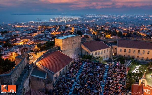 Θεσσαλονίκη: 9.000 θεατές παρακολούθησαν το Φεστιβάλ Επταπυργίου