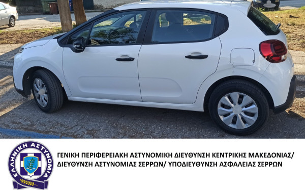 Σέρρες: «Πιάστηκε στα πράσα» να μεταφέρει παράνομα οκτώ αλλοδαπούς