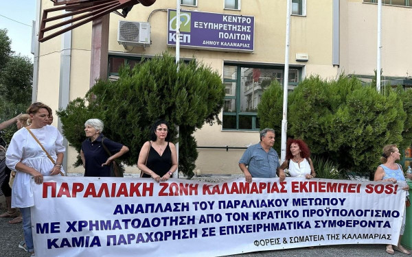 Καλαμαριά: Κάτοικοι έκαναν παρέμβαση στο Δημοτικό Συμβούλιο κατά της οικοδόμησης του παραλιακού μετώπου (φωτ.)