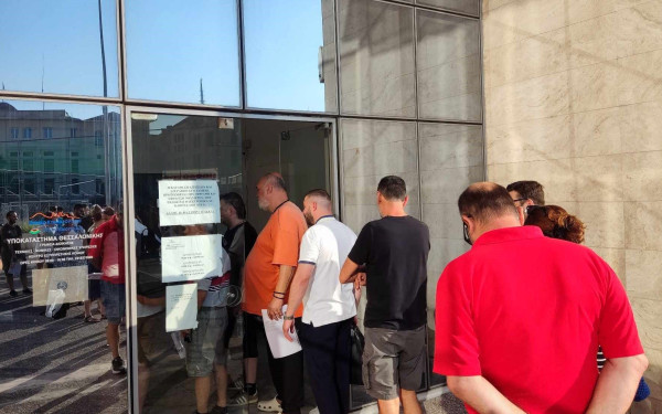 Κτηματολογιο: Πώς θα λειτουργεί η νέα ψηφιακή πλατφόρμα προτεραιότητας