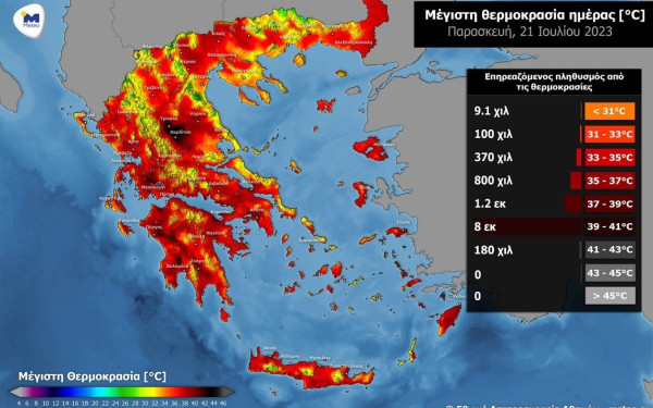 Ξεκινά νέα θερμική εισβολή - Συναγερμός για θερμοκρασίες «κόλαση» - Δείτε αναλυτικό χάρτη