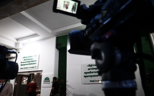 ΠΑΣΟΚ- ΚΙΝΑΛ: Ζυμώσεις και έντονο παρασκήνιο λίγες μέρες πριν τη «μητέρα των μαχών»