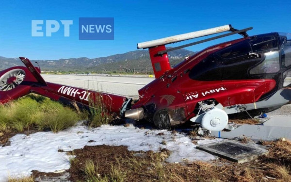 Η ανακοίνωση της Fraport για την πτώση ελικοπτέρου στη Σάμο