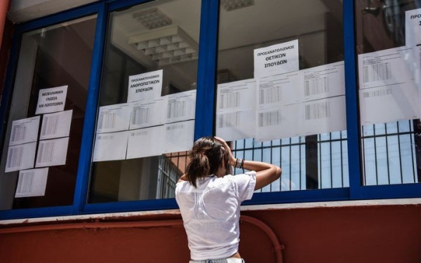 Πανελλαδικές: Αγωνία τέλος για τους υποψηφίους - Βγαίνουν οι βαθμοί