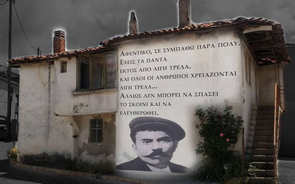 Ένα μουσείο hi-tech για τον Ζορμπά της Χαλκιδικής, που ουδέποτε χόρεψε συρτάκι και δεν είδε ποτέ του την Κρήτη 