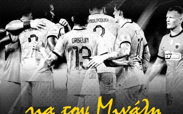 «Για τον Μιχάλη»: Η ΑΕΚ αφιερώνει στον 29χρονο το ματς με την Ντιναμό Ζάγκρεμπ