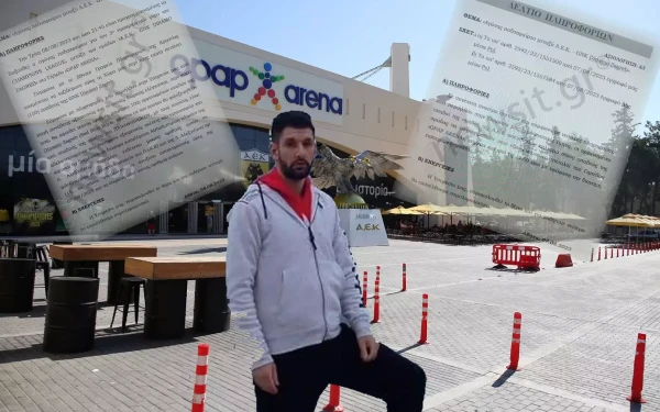 Δολοφονία οπαδού της ΑΕΚ: Ήξερε δυο ημέρες πριν η ΕΛΑΣ για την «κάθοδο» των οπαδών της Ντιναμό Ζάγκρεμπ