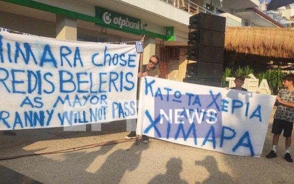 Αλβανία: «Τερτίπια» με στόχο την ακύρωση της εκδήλωσης στη Χειμάρρα υπέρ της απελευθέρωσης του Φρέντι Μπελέρη