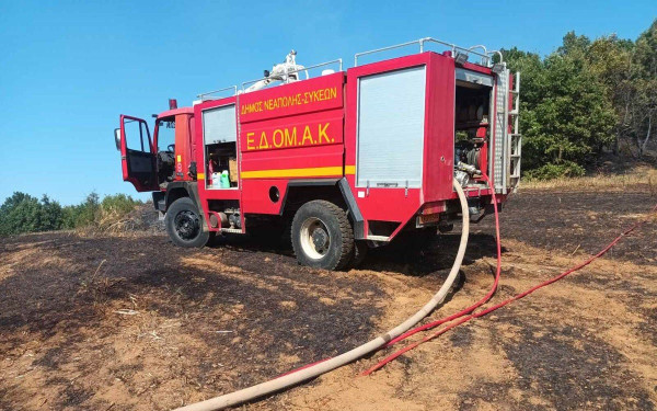 Θεσσαλονίκη: Έκαιγε υπολείμματα καλλιεργειών και πήρε πρόστιμο 1500 ευρώ