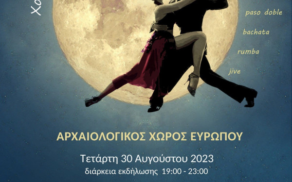 Κιλκίς: Ο αρχαιολογικός χώρος της Ευρωπού στο φως του φεγγαριού