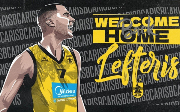 Μπάσκετ: Οριστική η επιστροφή του Μποχωρίδη στον Άρη