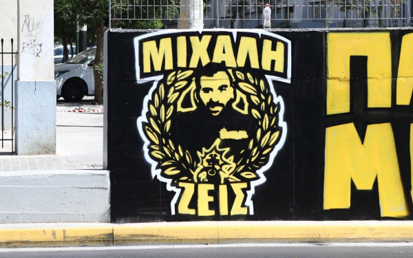 Νέα Φιλαδέλφεια: Το DNA του Έλληνα οπαδού που συνελήφθη εντοπίστηκε στο μαχαίρι με το αίμα του Μιχάλη Κατσουρή