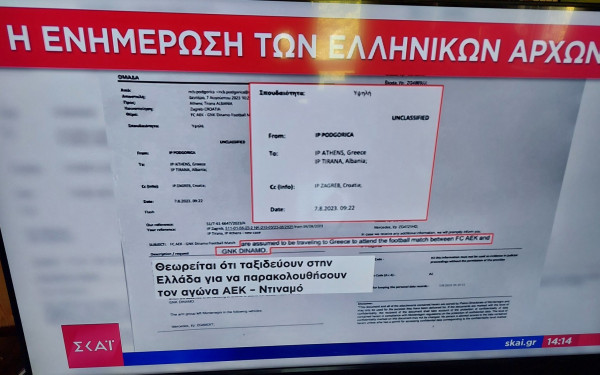 Η ελληνική αστυνομία ήξερε τα στοιχεία όλων των Κροατών 14 ώρες πριν τη δολοφονική επίθεση στη Ν. Φιλαδέλφεια - Αποκαλυπτικό βίντεο