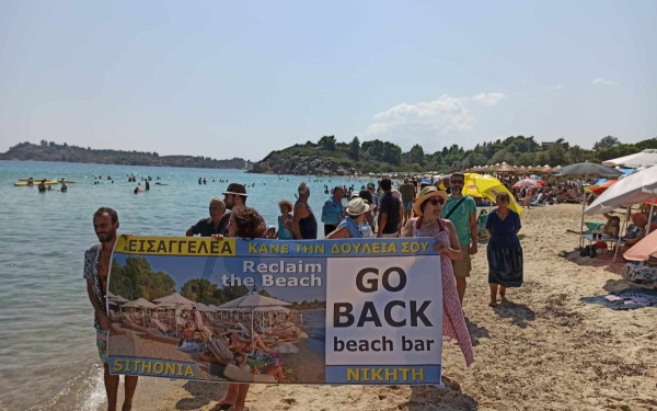 Το Κίνημα για ελεύθερες παραλίες έκανε παρέμβαση στην Τρανή Αμμούδα στη Χαλκιδική (φωτ.)