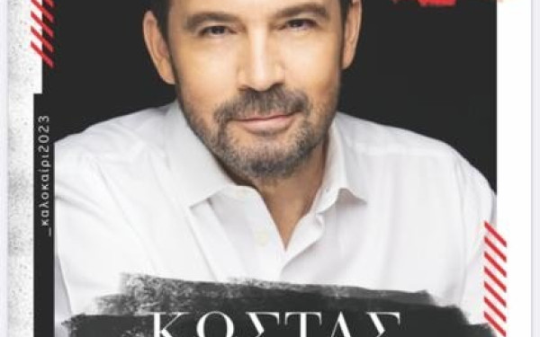 Ο δήμος Δέλτα αφιερώνει έναν μήνα στον πολιτισμό 