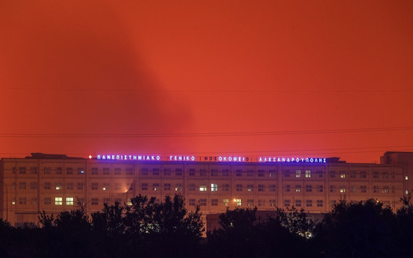 Αλεξανδρούπολη: Σε πλήρη λειτουργία το πανεπιστημιακό νοσοκομείο	