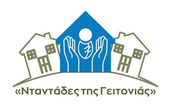 Ο Δήμος Κορδελιού - Ευόσμου συμμετέχει στο πρόγραμμα «Νταντάδες της Γειτονιάς» Ο Δήμος Κορδελιού - Ευόσμου συμμετέχει στο πρόγραμμα «Νταντάδες της Γειτονιάς»
