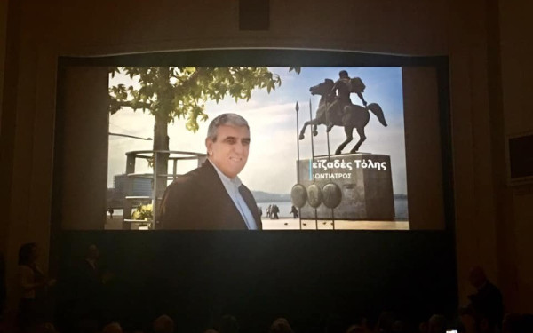 "Κλείδωσε" η υποψηφιότητα Βεϊζαδέ με Ζέρβα