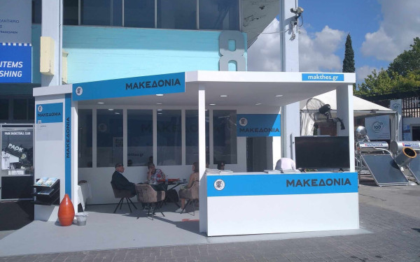 Η «Μακεδονία της Κυριακής» και το makthes.gr στην 87η ΔΕΘ - Δείτε φωτογραφίες