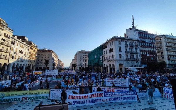 Θεσσαλονίκη: Δυναμικό «παρών» συλλογικοτήτων στο συλλαλητήριο της ΓΣΕΕ-ΑΔΕΔΥ (βίντεο, φωτ.)