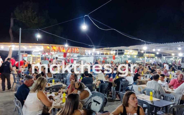 Όλη η Θεσσαλονίκη πάει Άη Μάμα (βίντεο & φωτ.)