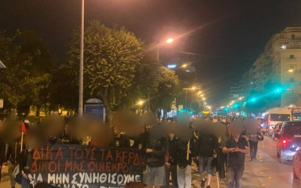 Πολίτες διαδήλωσαν στη Θεσσαλονίκη για τη δολοφονία του 36χρονου Αντώνη στο Blue Horizon