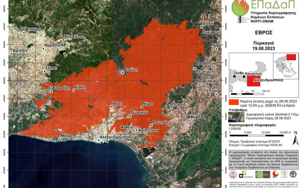Φωτιά στο Έβρο: Περισσότερα από 826.000 στρέμματα στάχτη - Δορυφορικές εικόνες από τις καμένες εκτάσεις