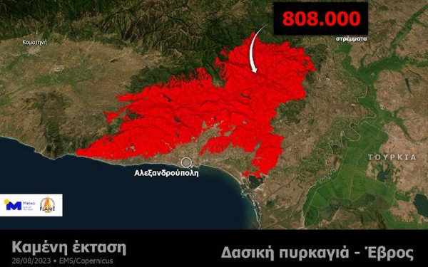 Σοκάρει η δορυφορική απεικόνιση από την πυρκαγιά στον Έβρο - Κάηκαν 808.000 στρέμματα