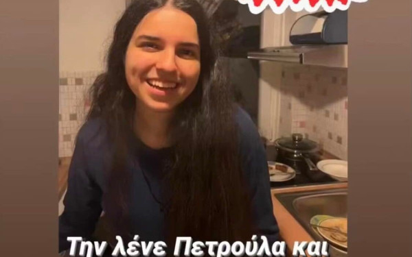 Σέρρες: Αγωνία για την 18χρονη Πετρούλα - Οι πρώτες ενδείξεις και οι μαρτυρίες για την εξαφάνισή της (βίντεο)