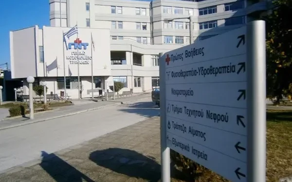 Ρεκόρ στα επείγοντα του νοσοκομείου Τρικάλων: 160 περιστατικά την πρώτη ημέρα του χρόνου Ρεκόρ στα επείγοντα του νοσοκομείου Τρικάλων: 160 περιστατικά την πρώτη ημέρα του χρόνου