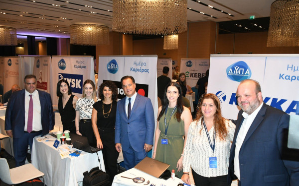 Θεσσαλονίκη: Στην «Ημέρα Καριέρας» της ΔΥΠΑ ο Άδωνις Γεωργιάδης 