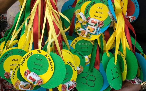 Θεσσαλονίκη: Στη Μενεμένη γιόρτασαν την αρχή της σχολικής χρονιάς (φωτ.)