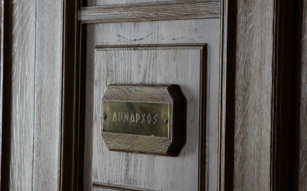 ΠΕΔΚΜ: Με «σημαία» την οικονομική αυτοτέλεια των δήμων προσέρχονται οι δήμαρχοι στον διάλογο για το νέο Κώδικα Αυτοδιοίκησης