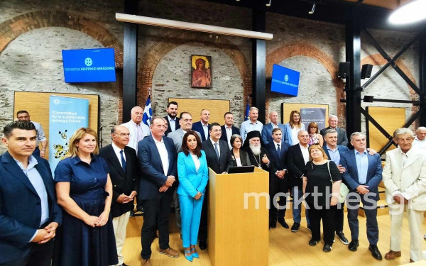 Εγκαινιάστηκε το νέο κτίριο του Περιφερειακού Συμβουλίου στη δυτική Θεσσαλονίκη (φωτ.)