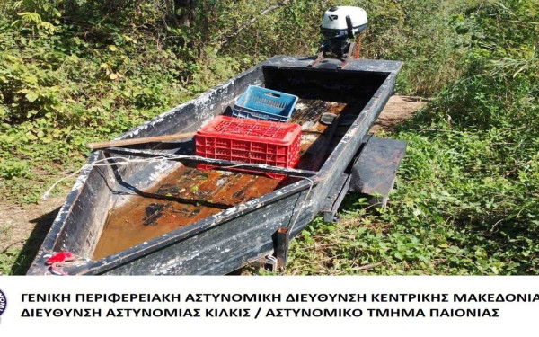 Πέλλα: «Tαξίδευαν» με... βάρκα μέχρι την φυτεία κάνναβης (βίντεο)