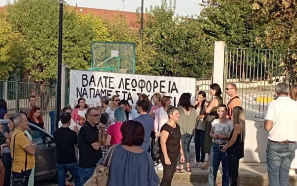 Θεσσαλονίκη: Παράσταση διαμαρτυρίας γονέων για τις κενές θέσεις και τη μεταφορά των μαθητών στα σχολεία