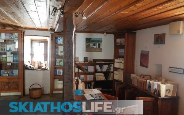 Σκιάθος: Αποκαταστάθηκε πλήρως η οικία του Παπαδιαμάντη (φωτ.)