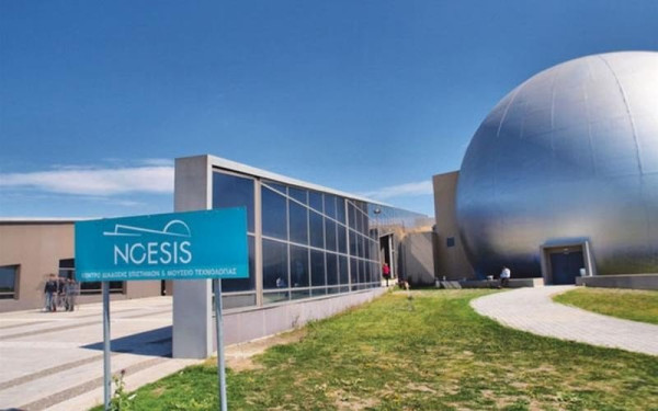 Το Noesis συμμετέχει στην βραδιά του ερευνητή