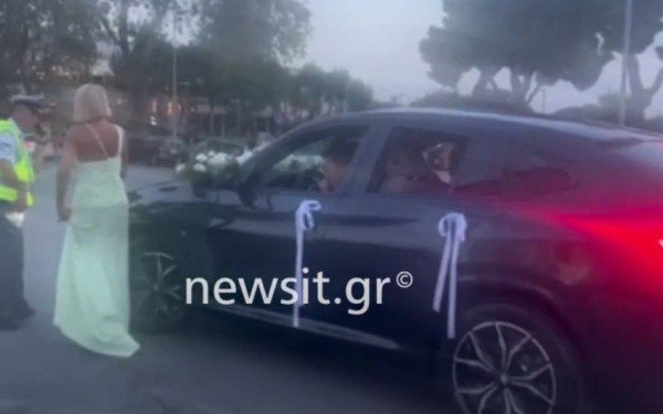 Θεσσαλονίκη: Γάμος μετ' εμποδίων για ζευγάρι λόγω ΔΕΘ - «Κόλλησε» στο κέντρο η νύφη (βίντεο)